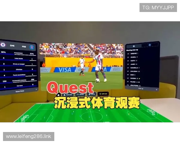 风云直播PC版：高清流畅的体育赛事直播平台